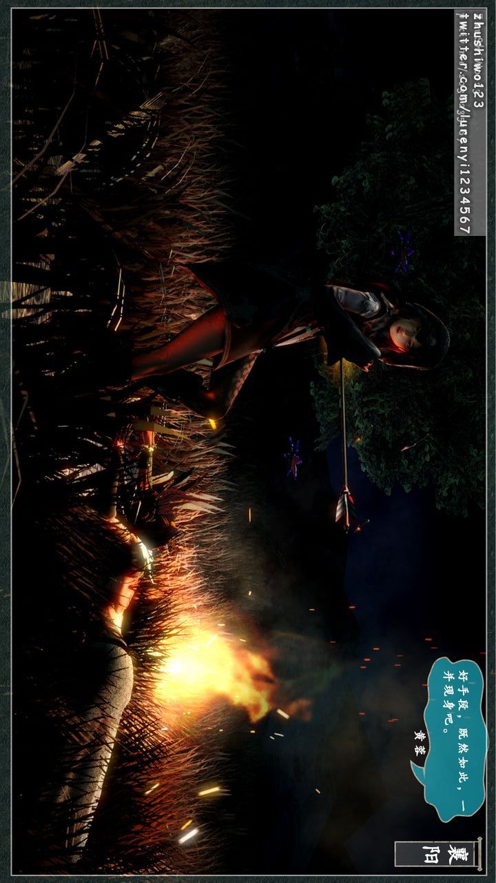 [3D]神雕秘传第08话