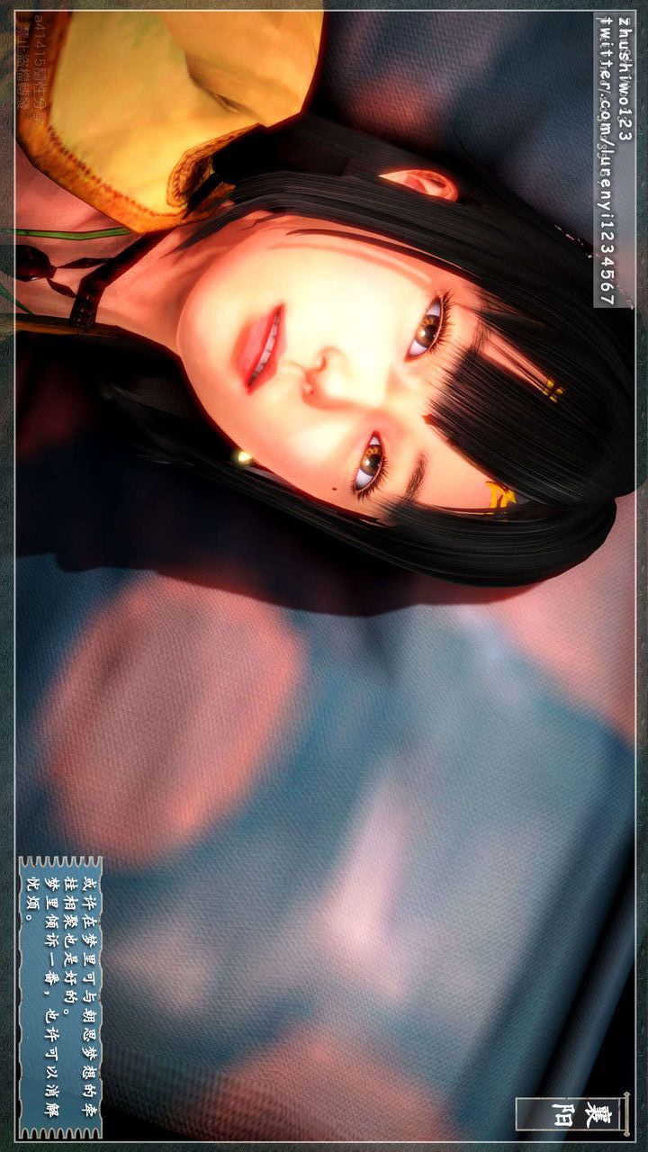 [3D]神雕秘传第08话