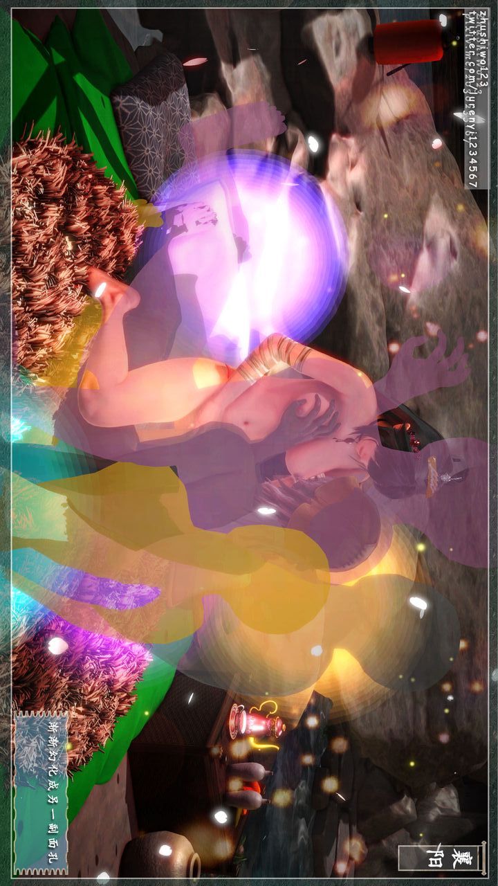 [3D]神雕秘传第08话