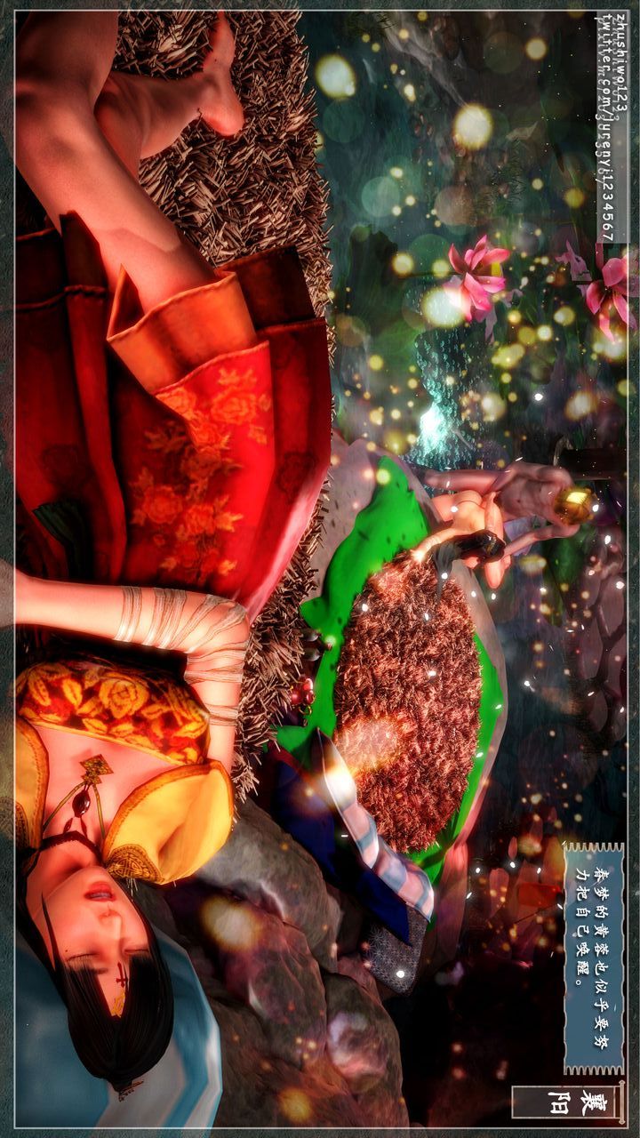 [3D]神雕秘传第08话