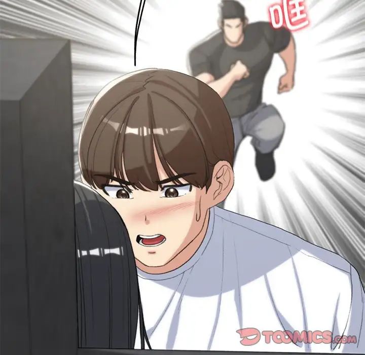 危险同学会第24话