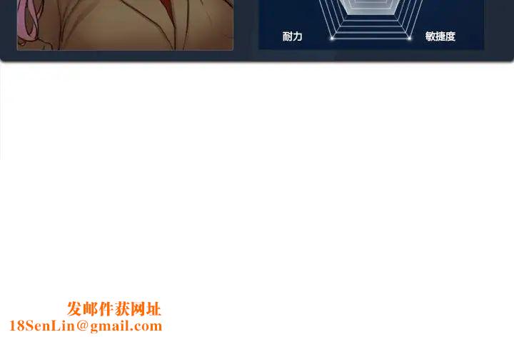 危险同学会第24话