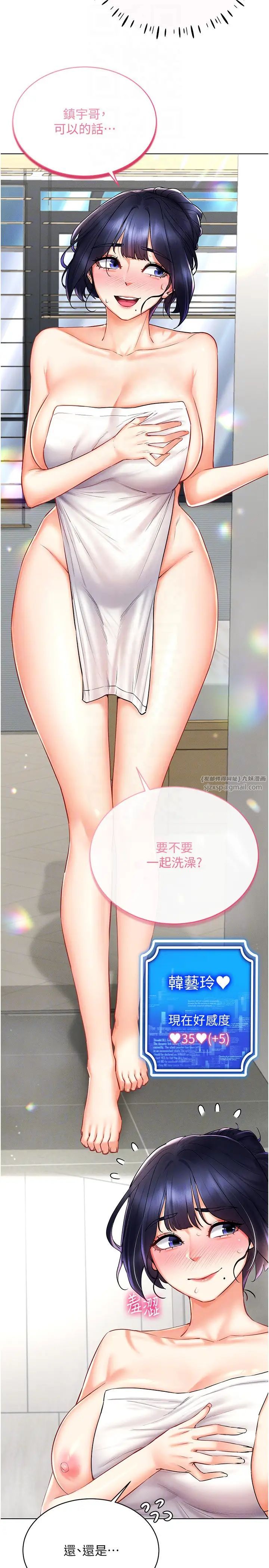 穿入VR成为性域猎人第28话-光舔就能高潮的洞