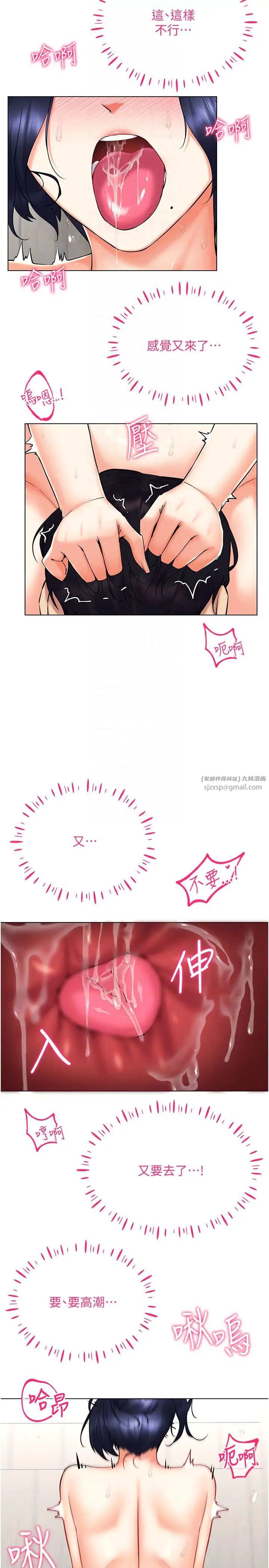 穿入VR成为性域猎人第28话-光舔就能高潮的洞