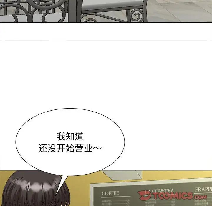 猎艳第27话