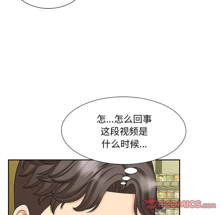 猎艳第27话