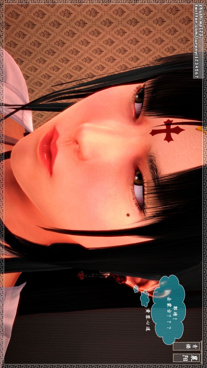 [3D]神雕秘传第10话