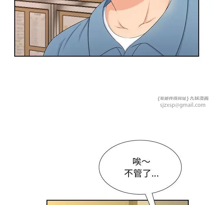 猎艳第27话