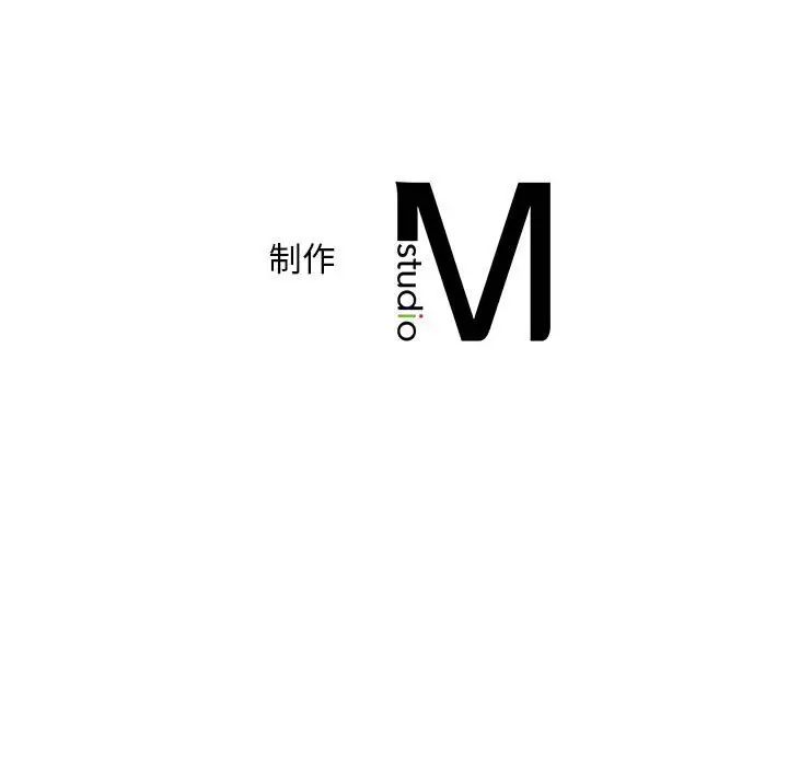 猎艳第27话