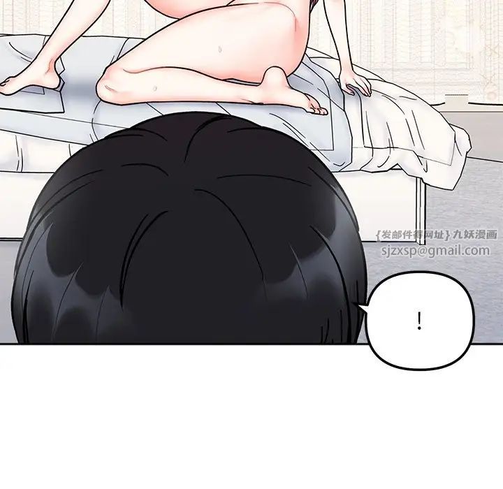 她才不是我姐姐第28话