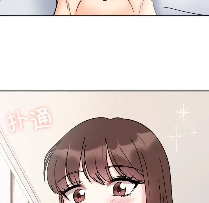 她才不是我姐姐第28话