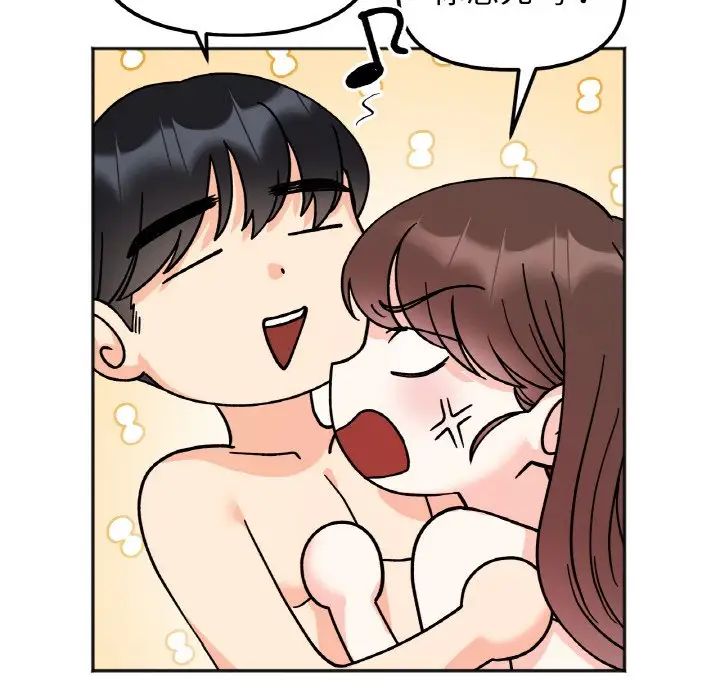 她才不是我姐姐第28话