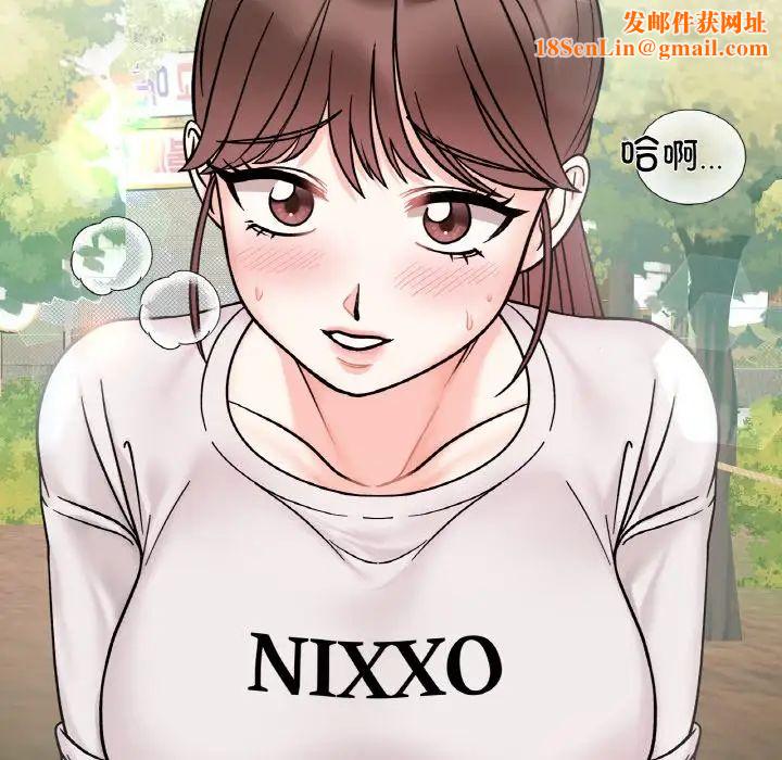 她才不是我姐姐第28话