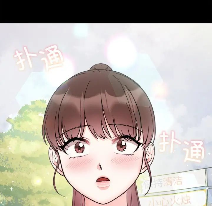 她才不是我姐姐第28话