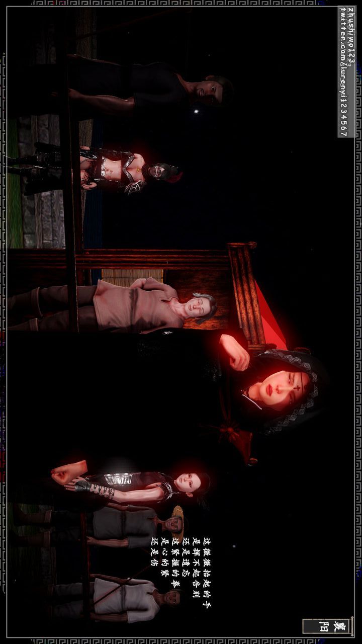 [3D]神雕秘传第12话