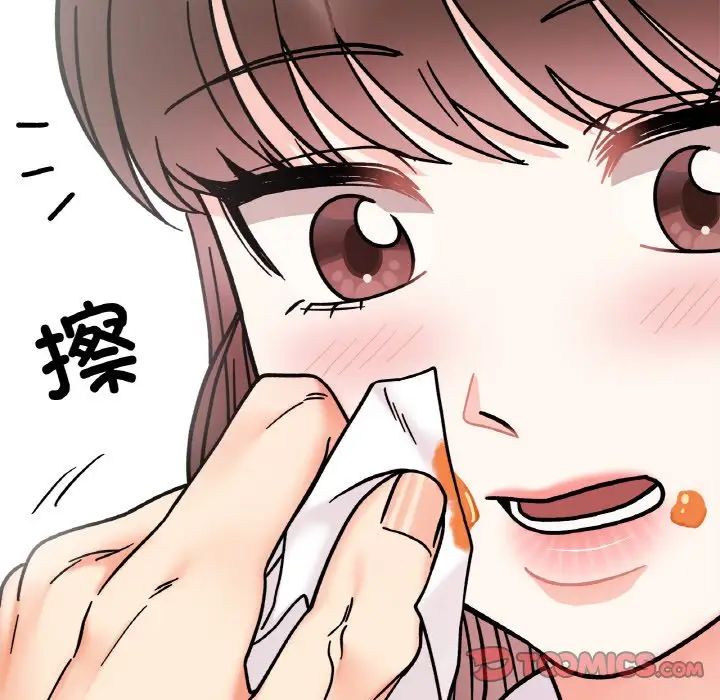 她才不是我姐姐第28话