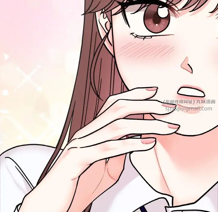 她才不是我姐姐第28话