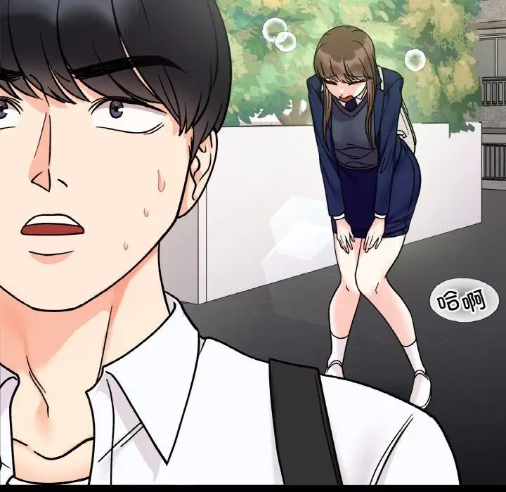 她才不是我姐姐第28话