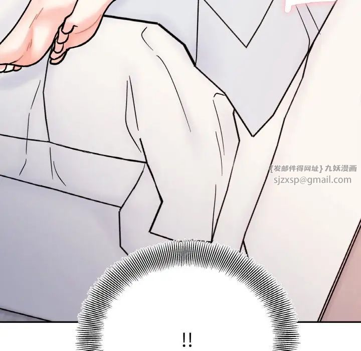 她才不是我姐姐第28话