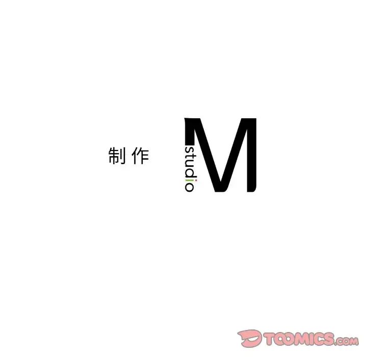 她才不是我姐姐第28话