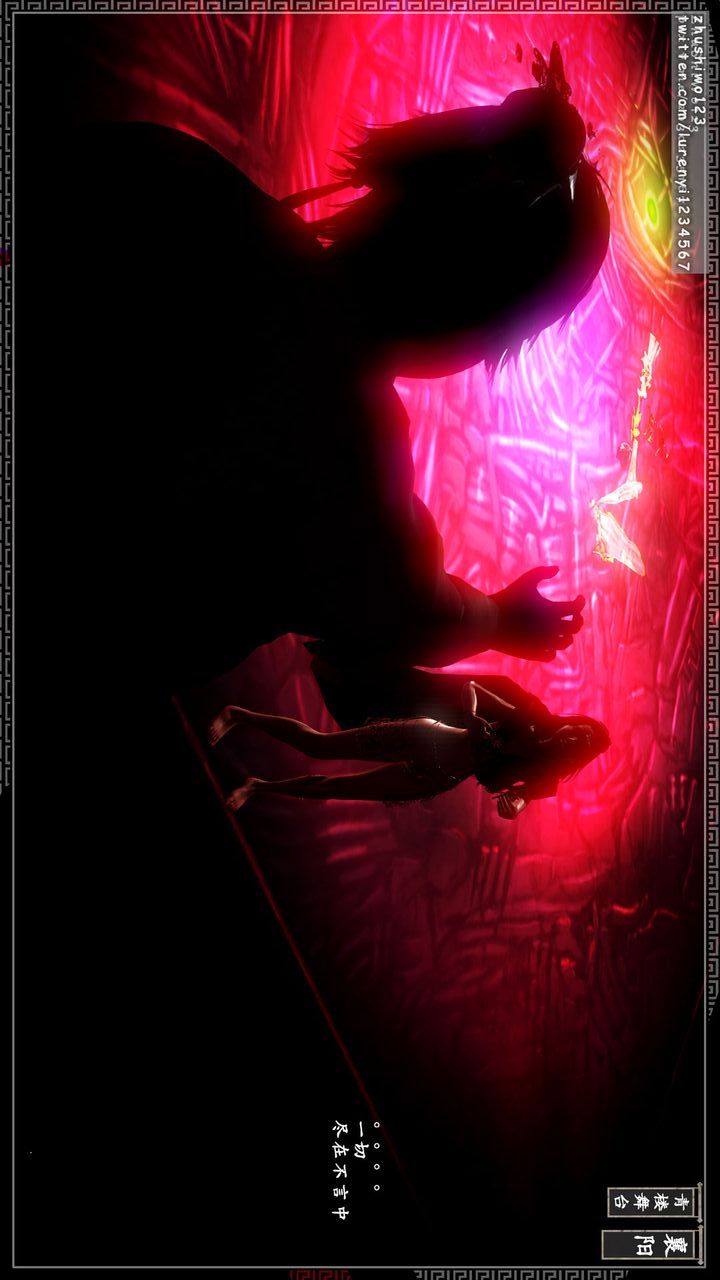 [3D]神雕秘传第13话