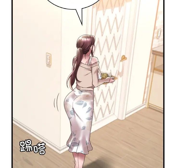 渴望占有她第21话