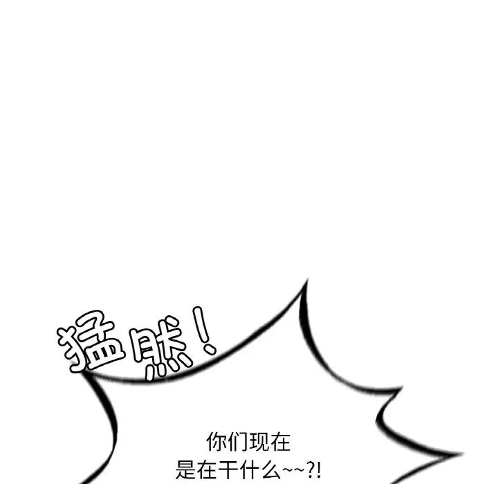渴望占有她第21话