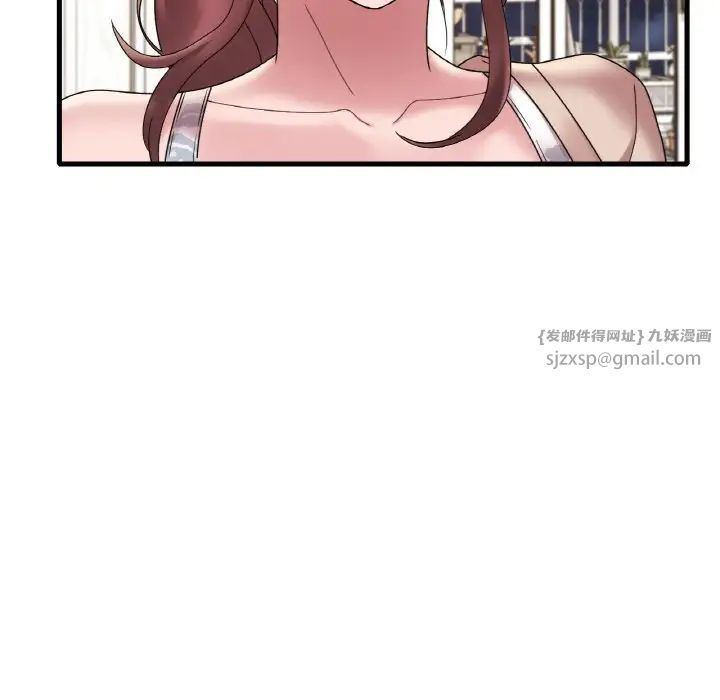 渴望占有她第21话