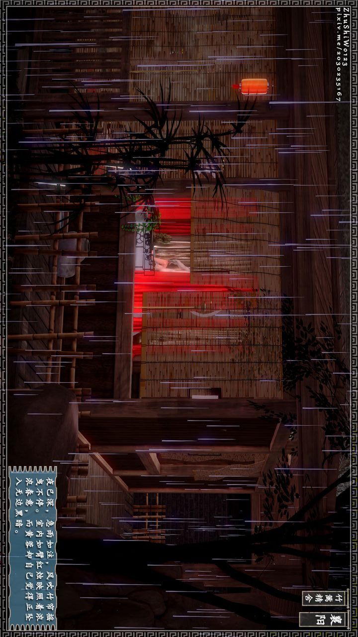 [3D]神雕秘传第14话