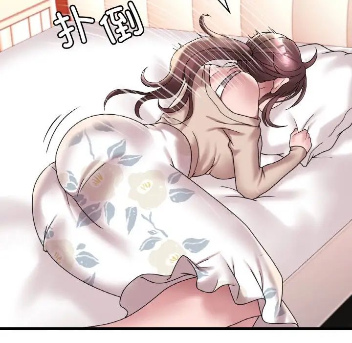 渴望占有她第21话