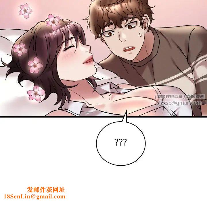 渴望占有她第21话