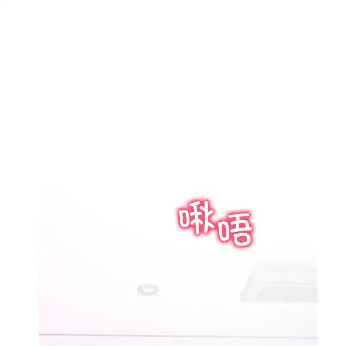 渴望占有她第21话