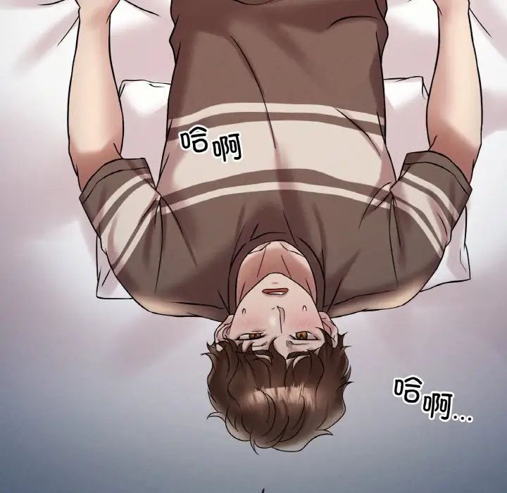 渴望占有她第21话