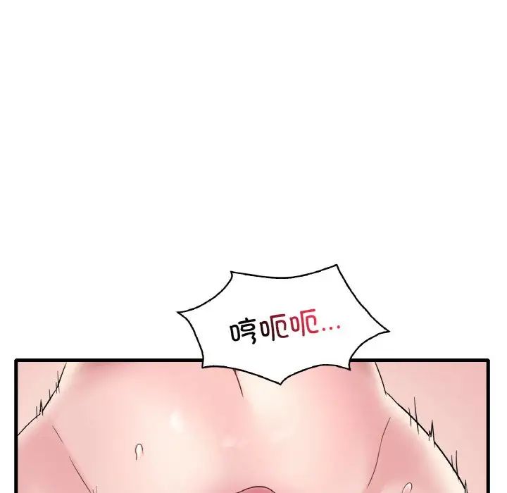 渴望占有她第21话