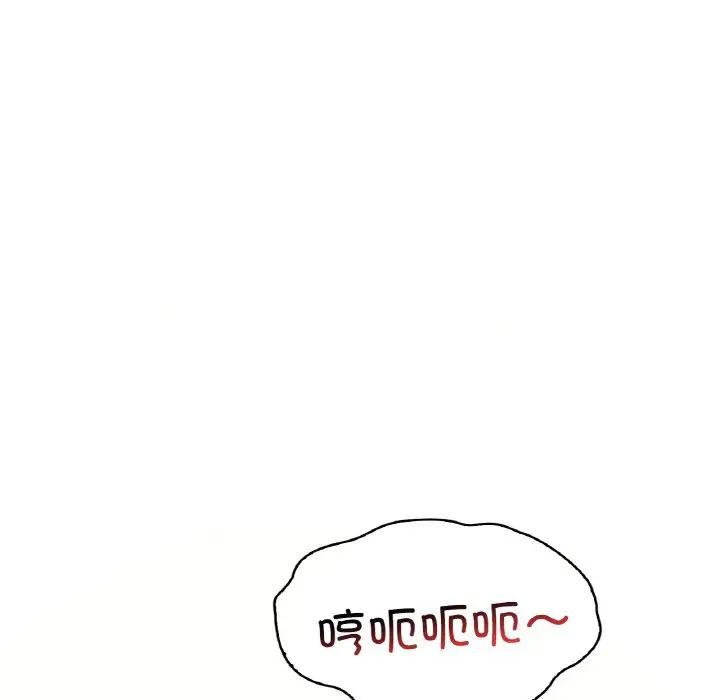 渴望占有她第21话