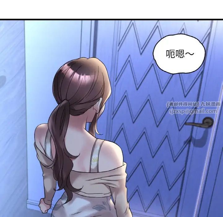 渴望占有她第21话