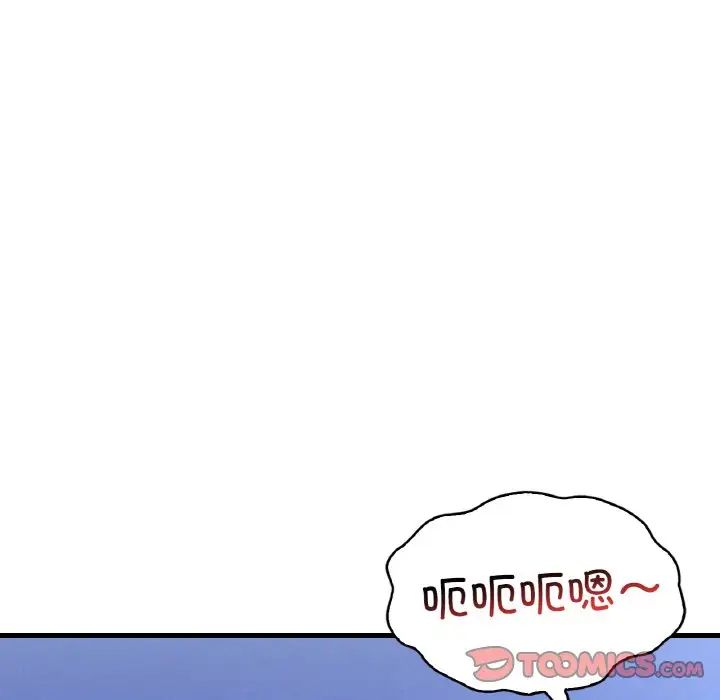 渴望占有她第21话