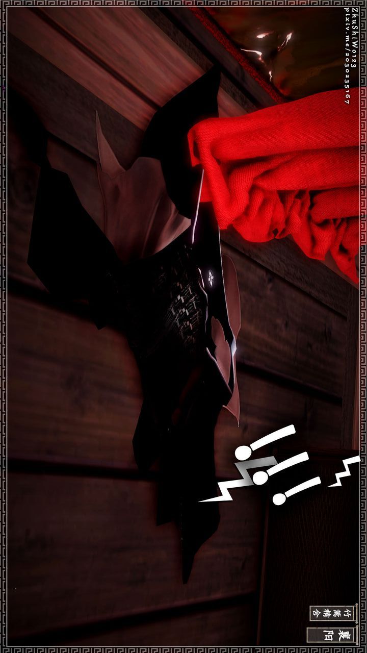 [3D]神雕秘传第16话