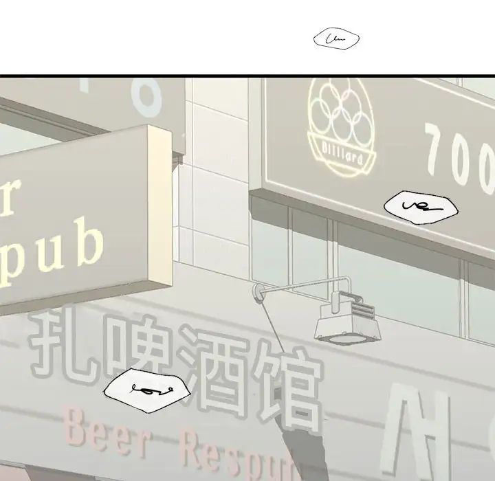 我的继姐第22话