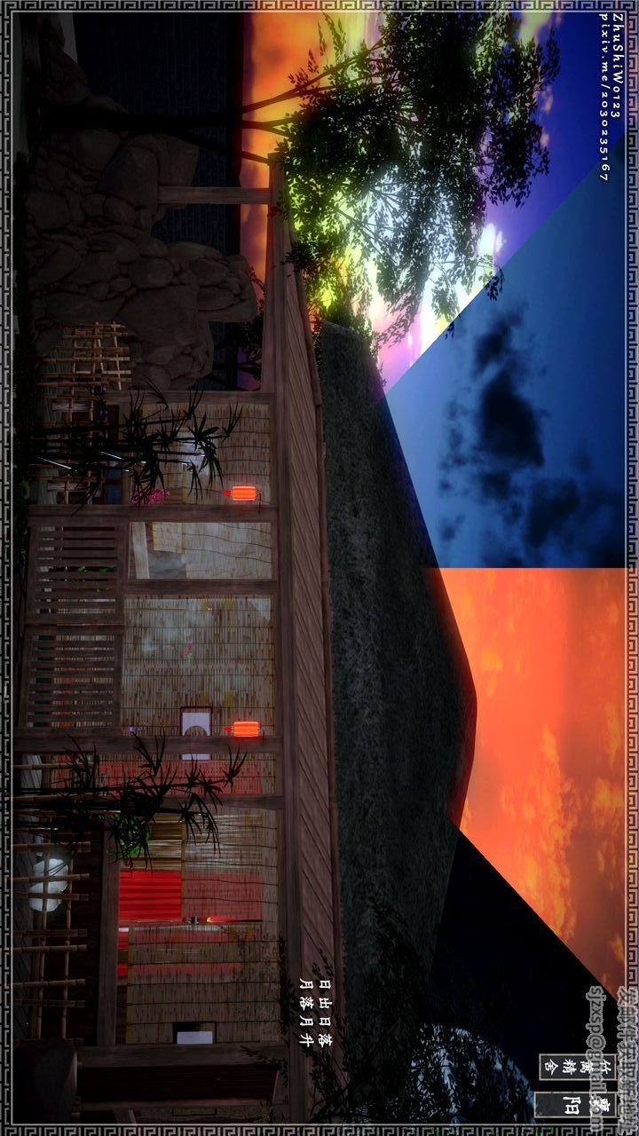 [3D]神雕秘传第16话