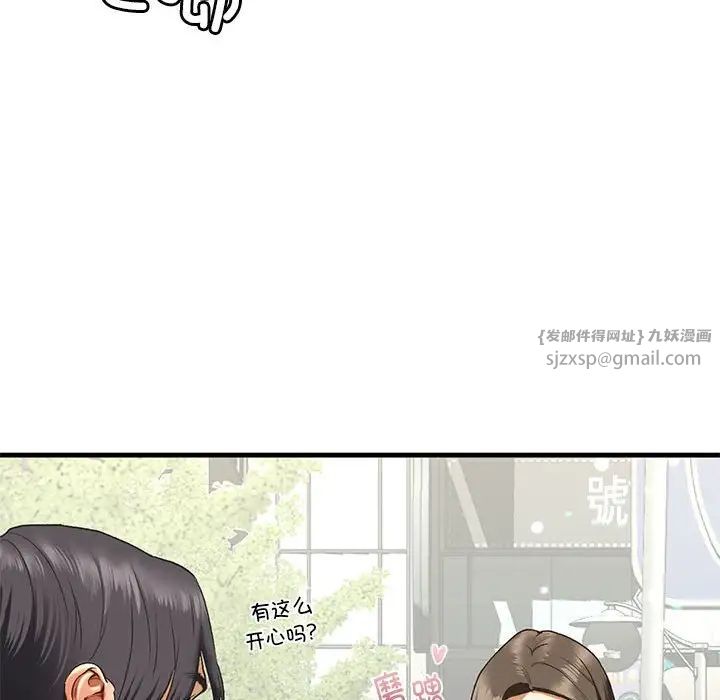 我的继姐第22话