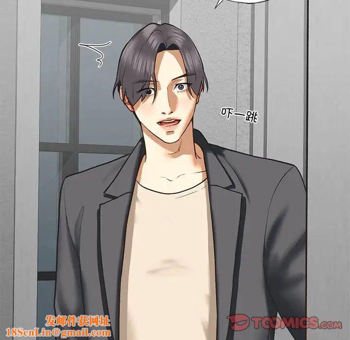 我的继姐第22话