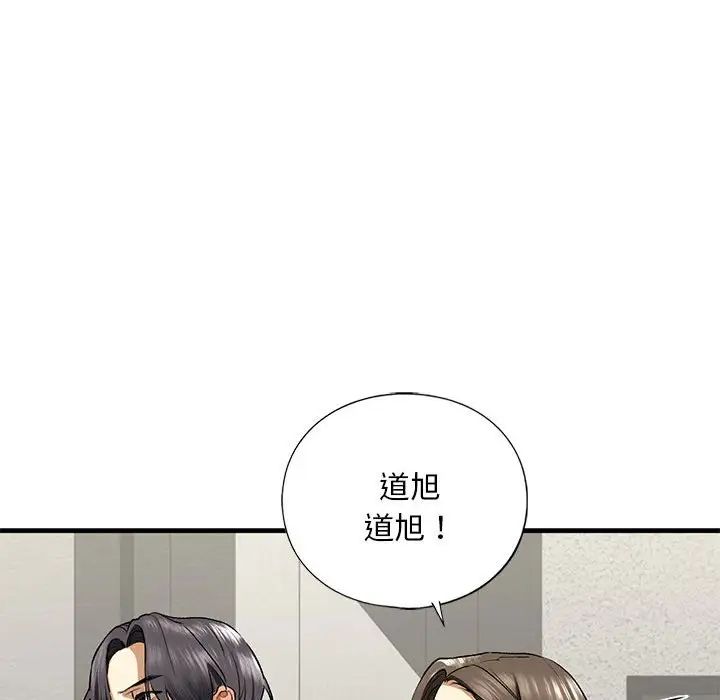 我的继姐第22话