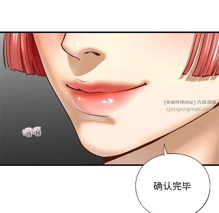 我的继姐第22话
