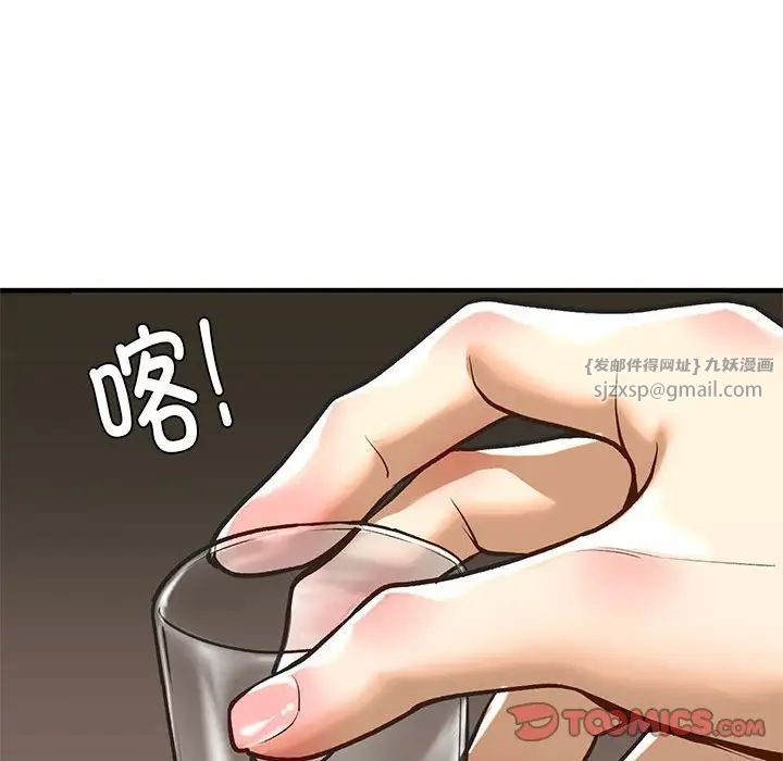 我的继姐第22话