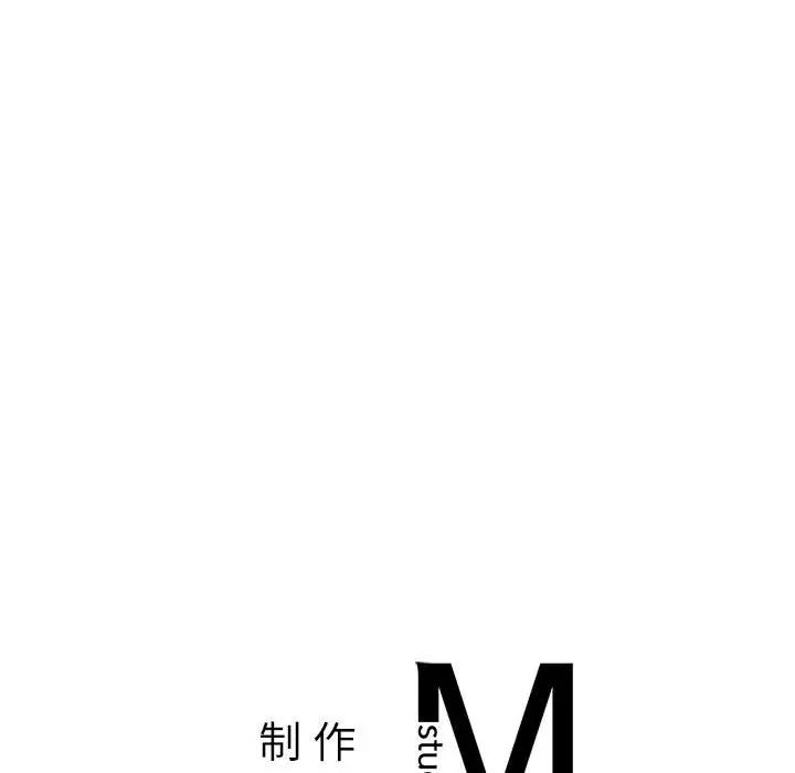 我的继姐第22话