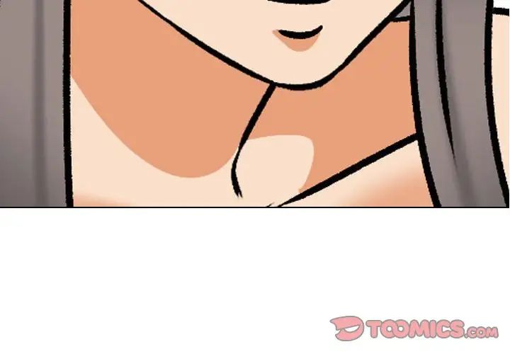 同事换换爱第173话