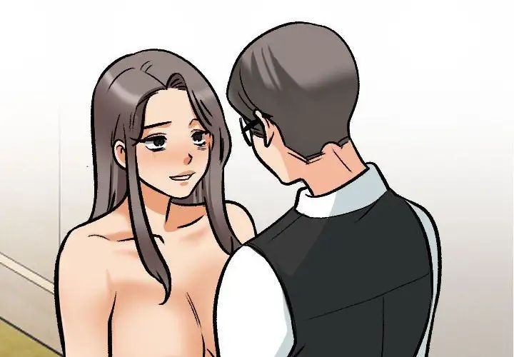 同事换换爱第173话