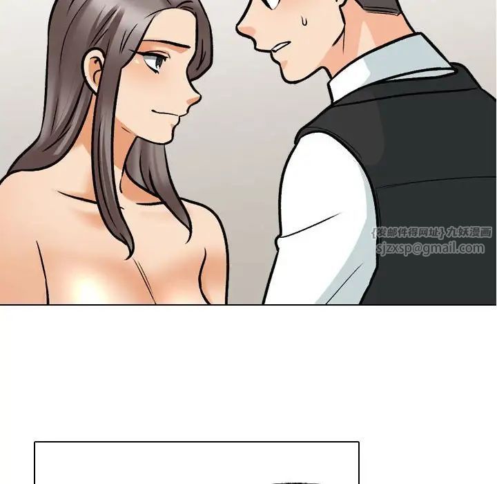 同事换换爱第173话