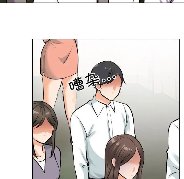 同事换换爱第173话